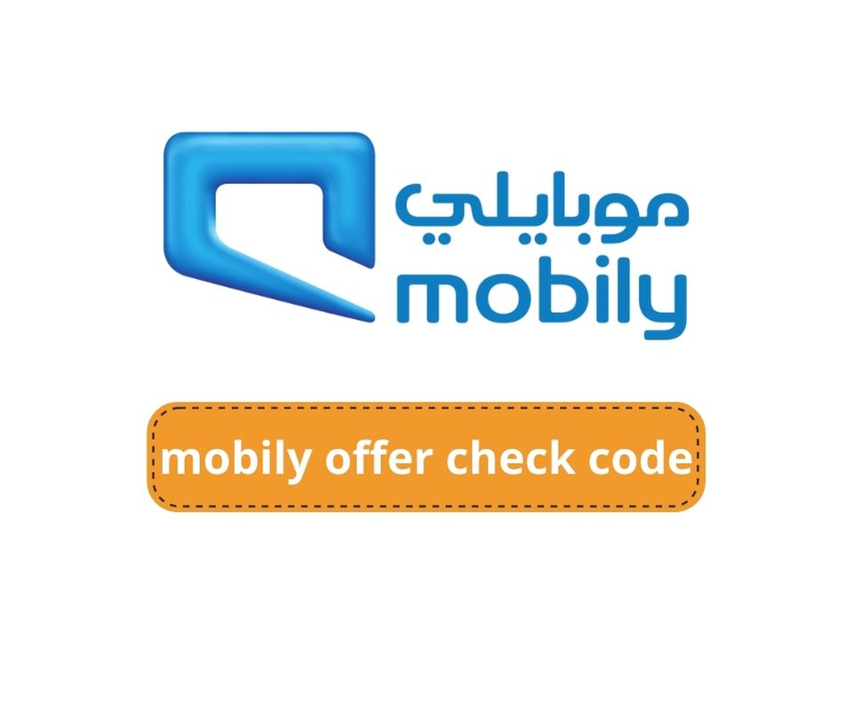 mobily offer check code